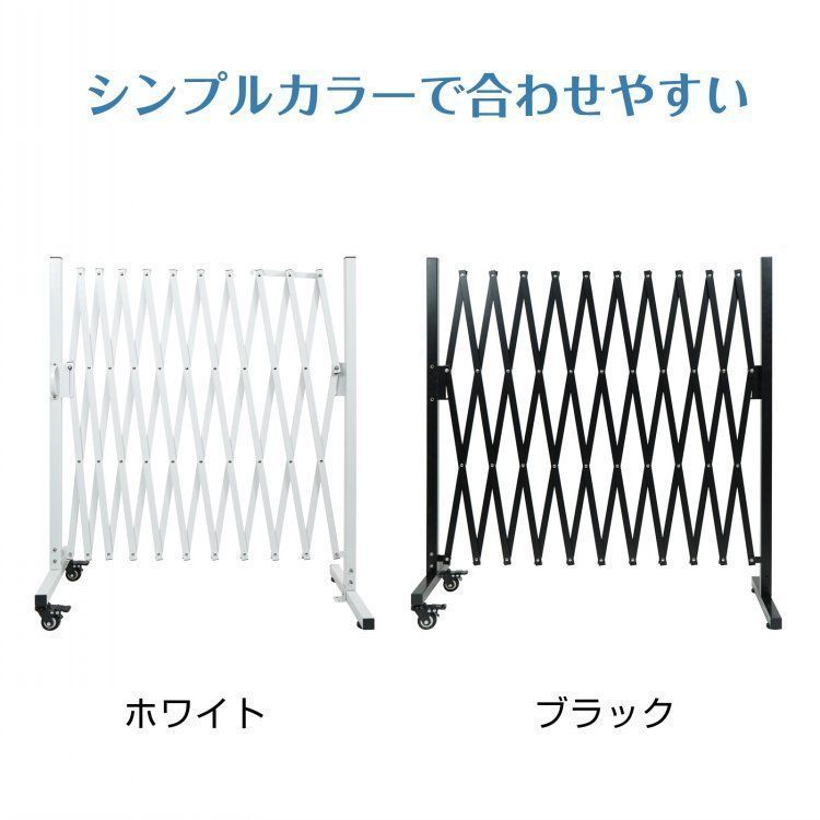 アルミ製 工事不要