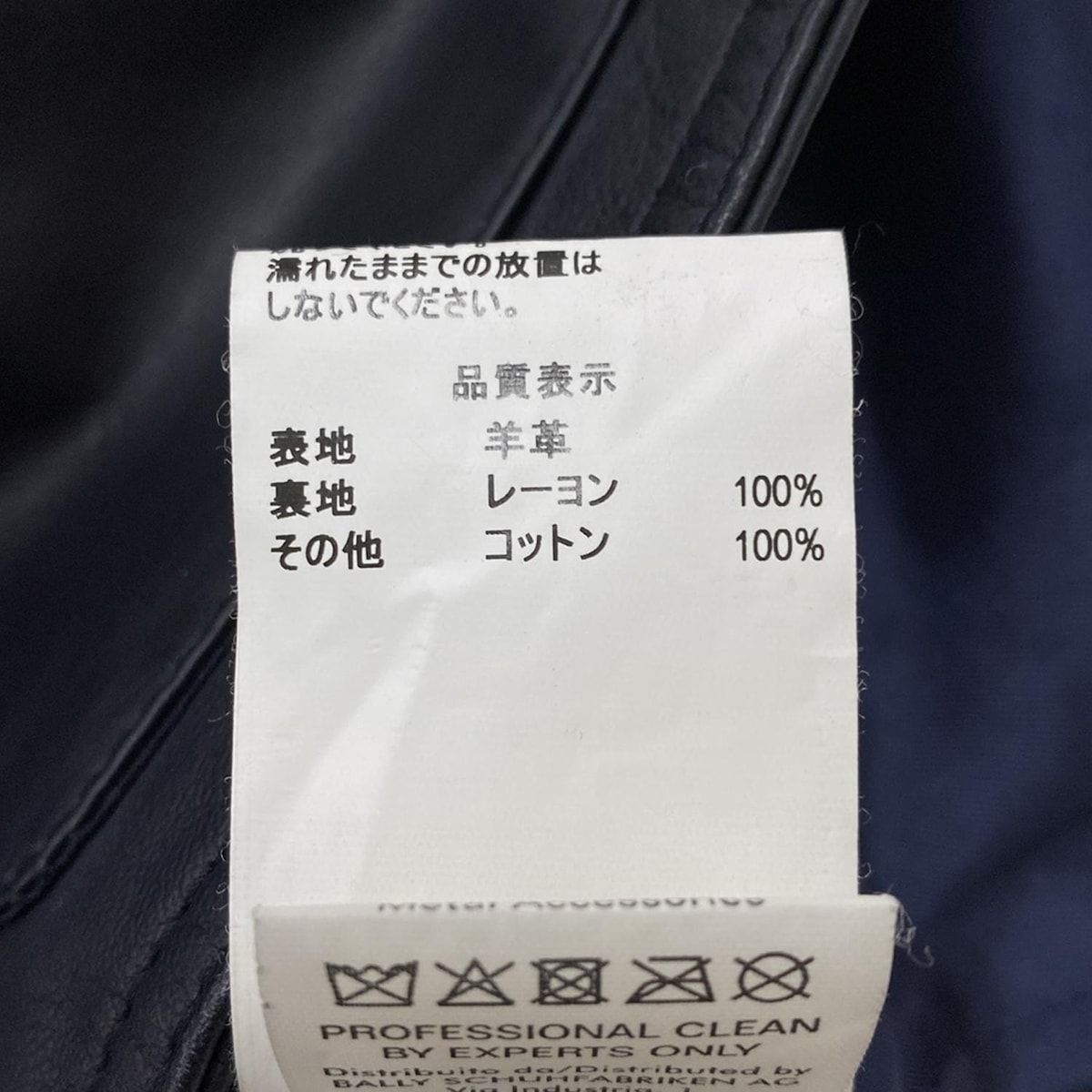 BALLY バリー ブルゾン サイズUSA 8 レディース - ダークネイビー 長袖 レザー 秋 冬 SIROKUMA-CORPORATION_COM