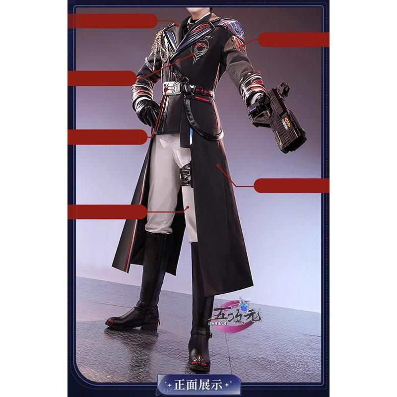 マヒル 遠空執艦官