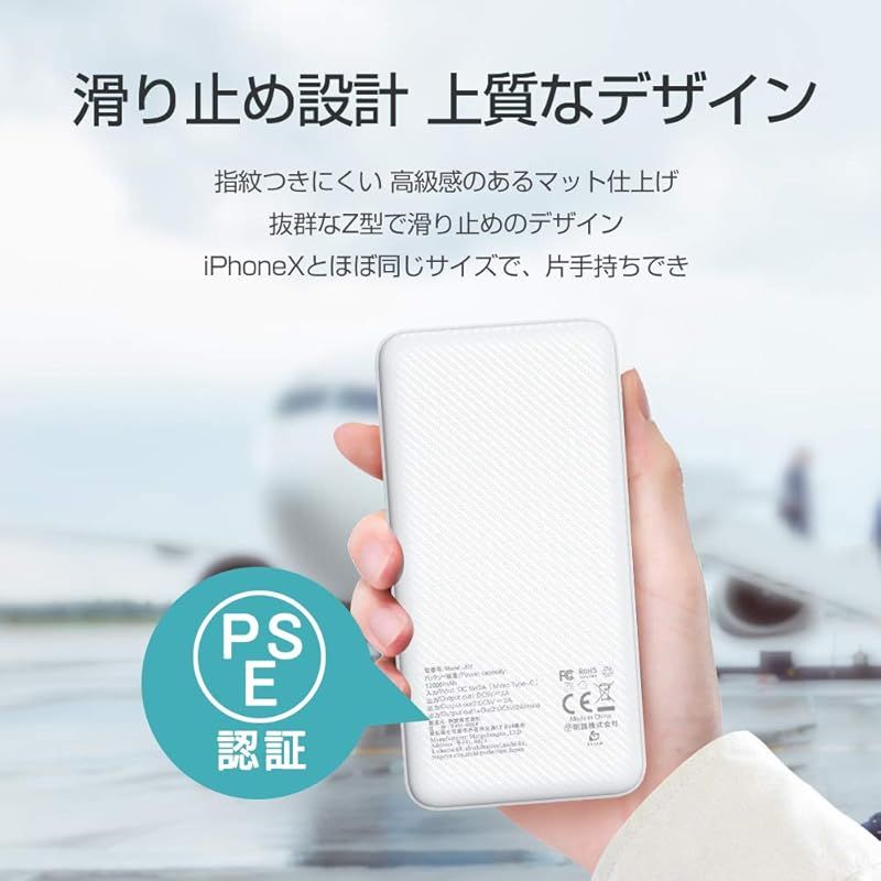 特価商品】モバイルバッテリー 12000mAh 15W 大容量 軽量 急速充電 3台同時充電可能 スマホ充電器 指紋防止  Type-C入力/出力とMicro入力ポート 残量表示 携帯充電器 【PSE認証済】 iPhone/iPad/Android 各種対 1 - メルカリ