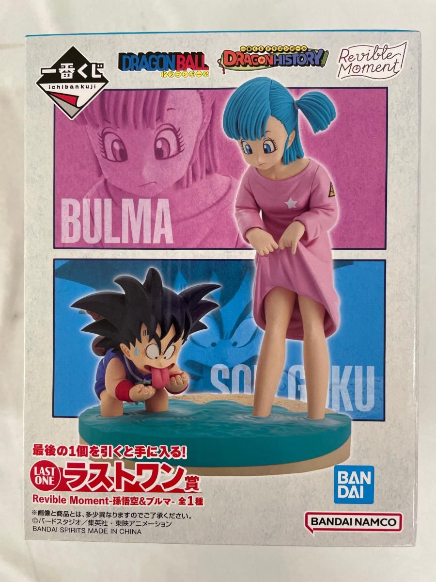 Revible Moment-孫悟空＆ブルマ DRAGON HISTORY ICHIBAN KUJI DRAGON BALL - DRAGON HISTORY - LAST ONE PRIZE