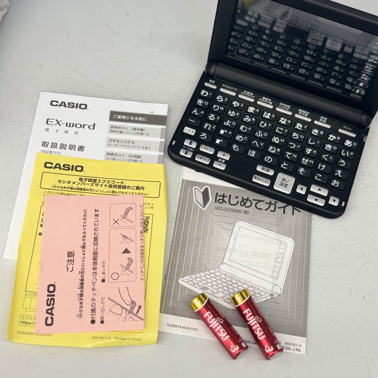 美品 CASIO カシオ EX-word 電子辞書 XD-SG5000 BK 説明書 ガイド 単3 