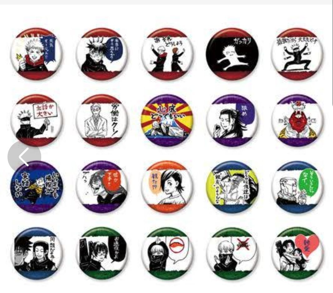 呪術廻戦』コレクション缶バッジ プチ [呪] (JCS限定 全20種