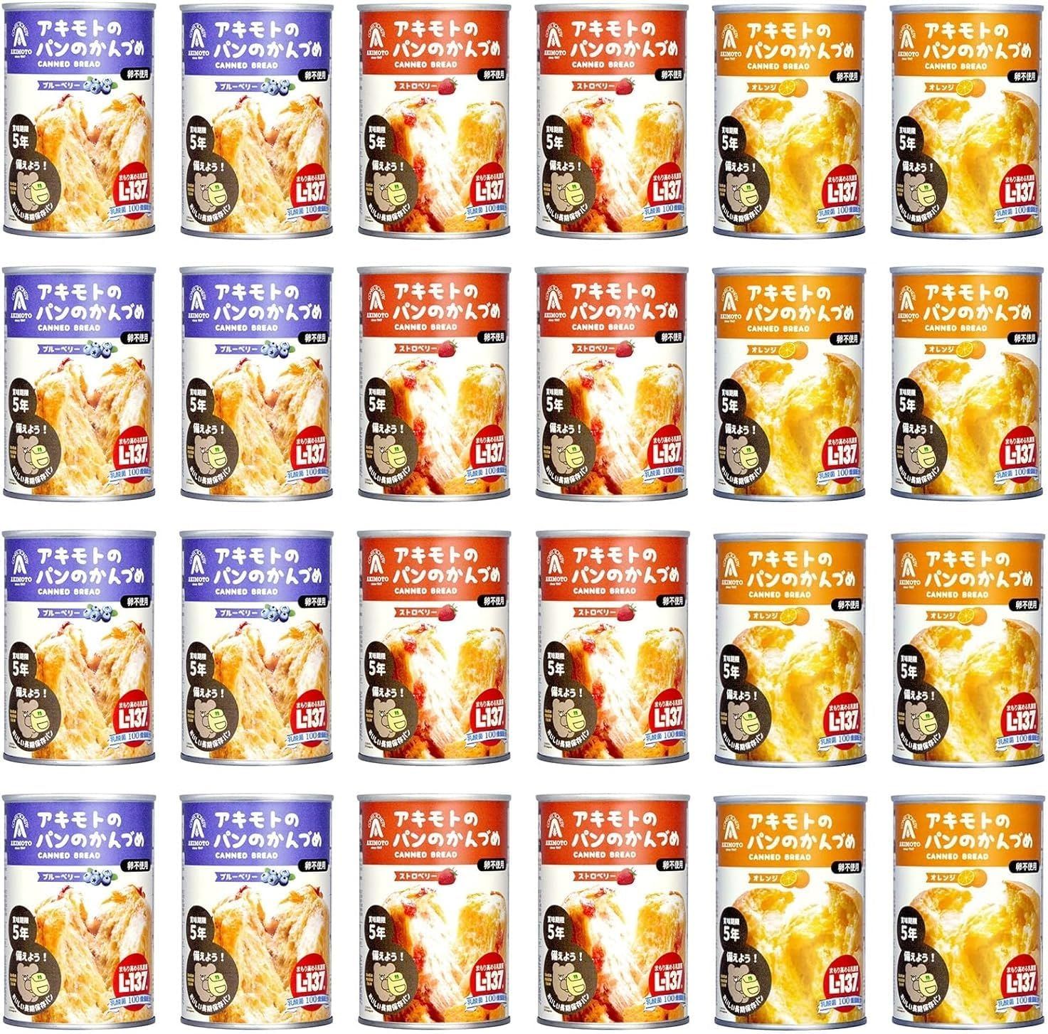 Amazonから発送 賞味期限5年 パン アキモト 3種 24缶セット 乳酸菌入り パンの缶詰 備蓄用 防災 非常食