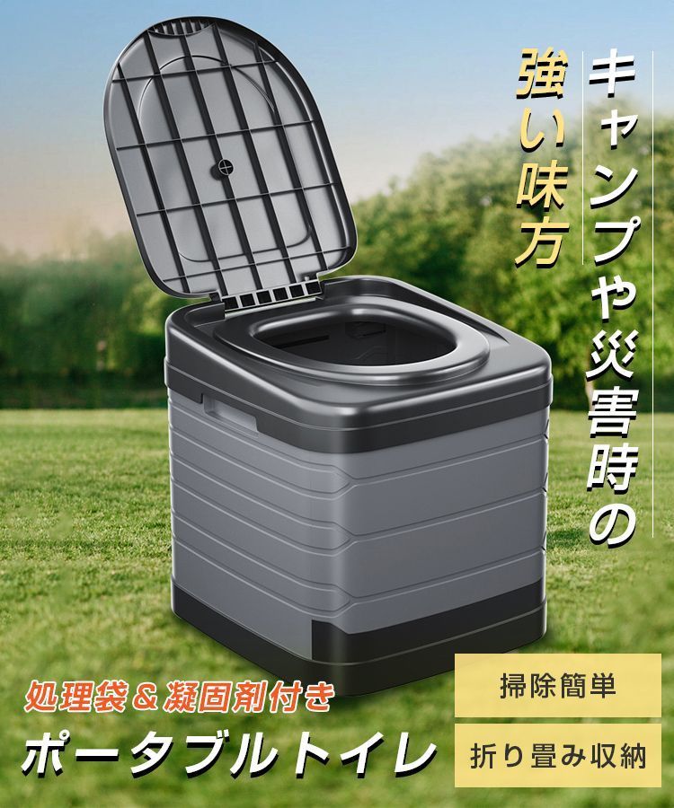 車 災害用
