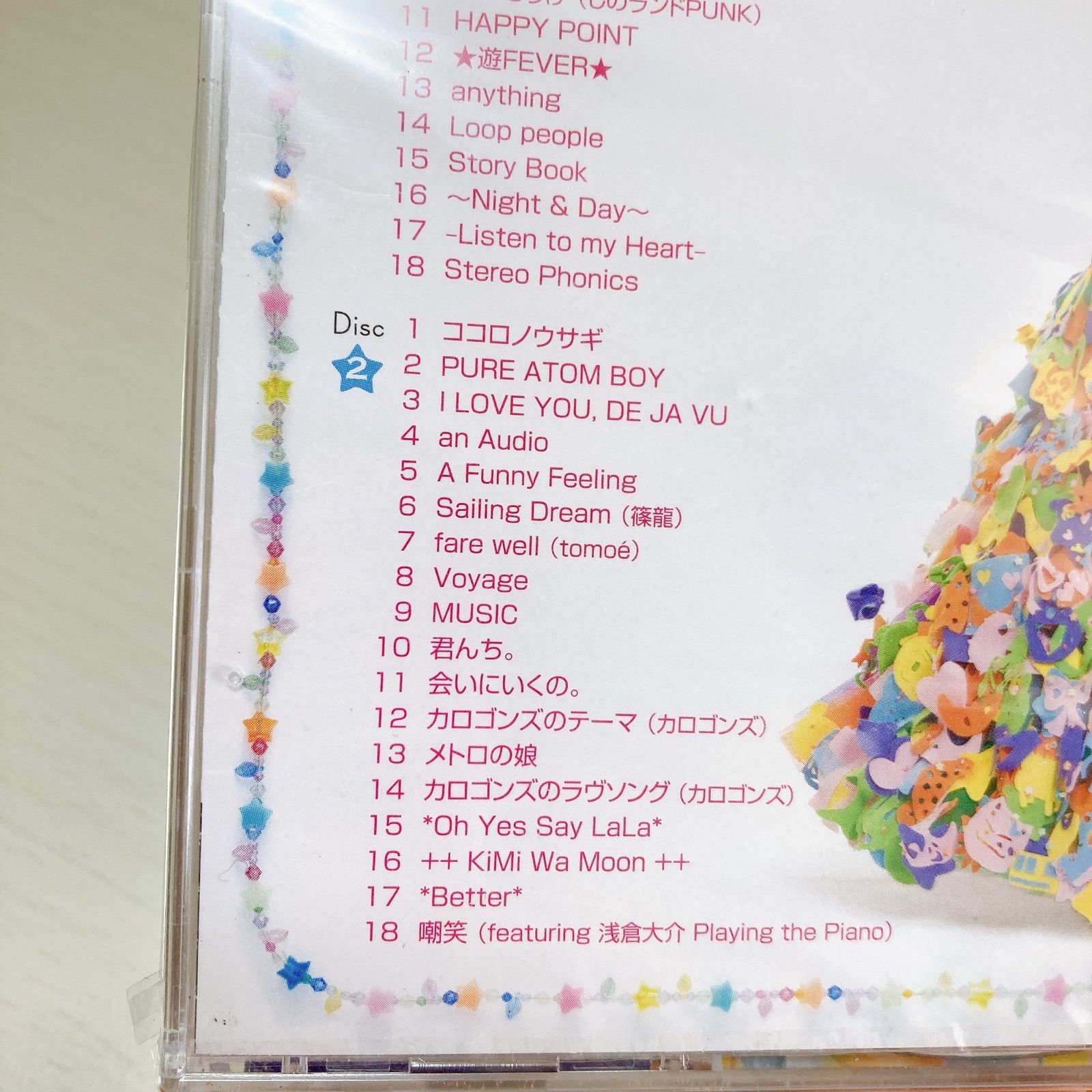 四つ身セット　篠原ともえコラボ Amazon.co.jp: 篠原ともえ ☆ALL TIME BEST☆: ミュージック