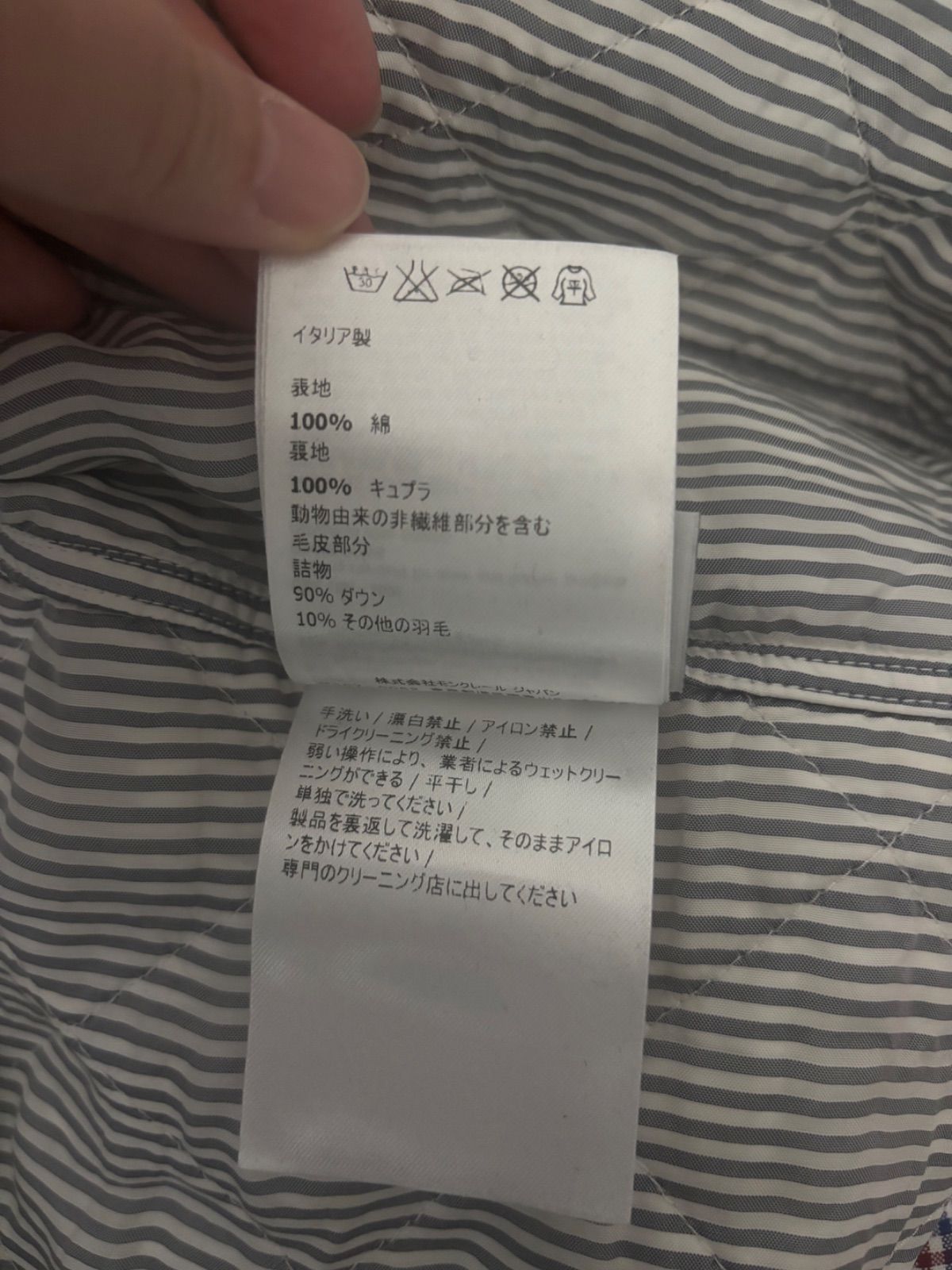 モンクレールガムブルー☆CAMICIA☆ギンガムチェック柄☆キルティング 