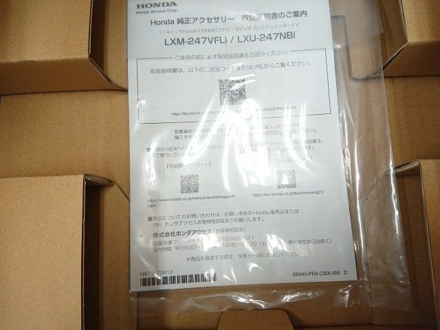 ホンダ純正 Gathers LXM-247VFLi カーナビ 11.4インチ Honda CONENECTナビ 08A40-PR4-C50 オデッセイ フリード ステップワゴン ZR-V BRIGHTFACE_UK