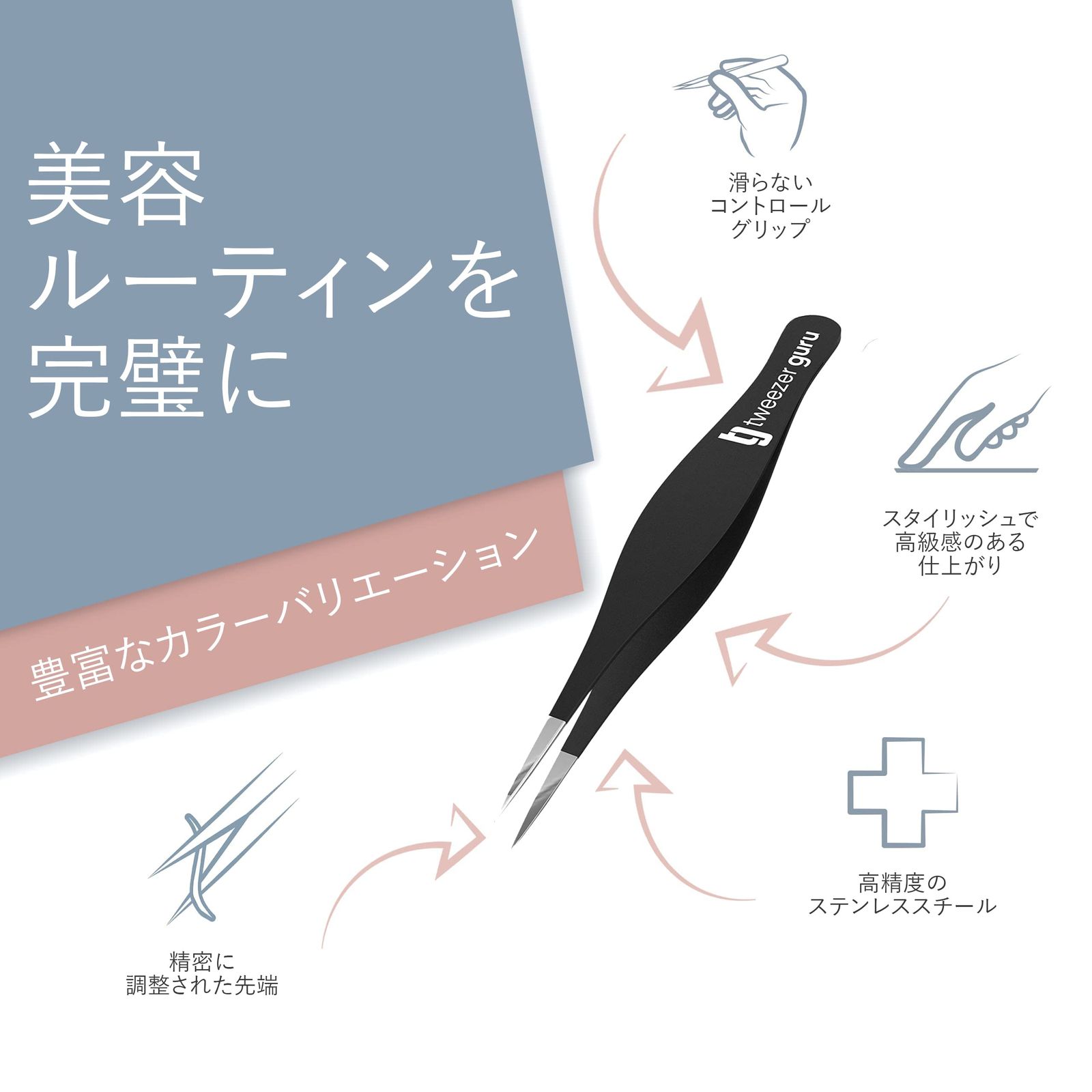 人気商品 ブラックヘッド リムーバー 毛抜き ピンセット ステンレス製
