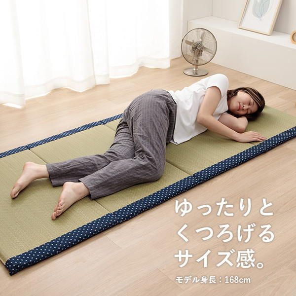 コンパクト 調湿効果