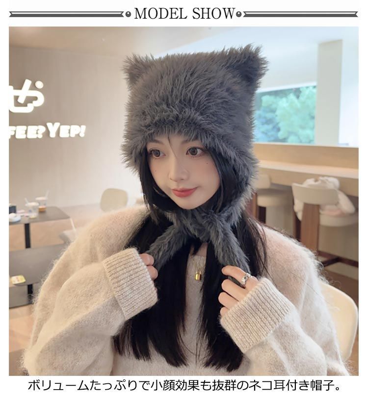 楽天市場】 ファー帽子 韓国 耳当て ふわふわ ネコ耳 猫ちゃん