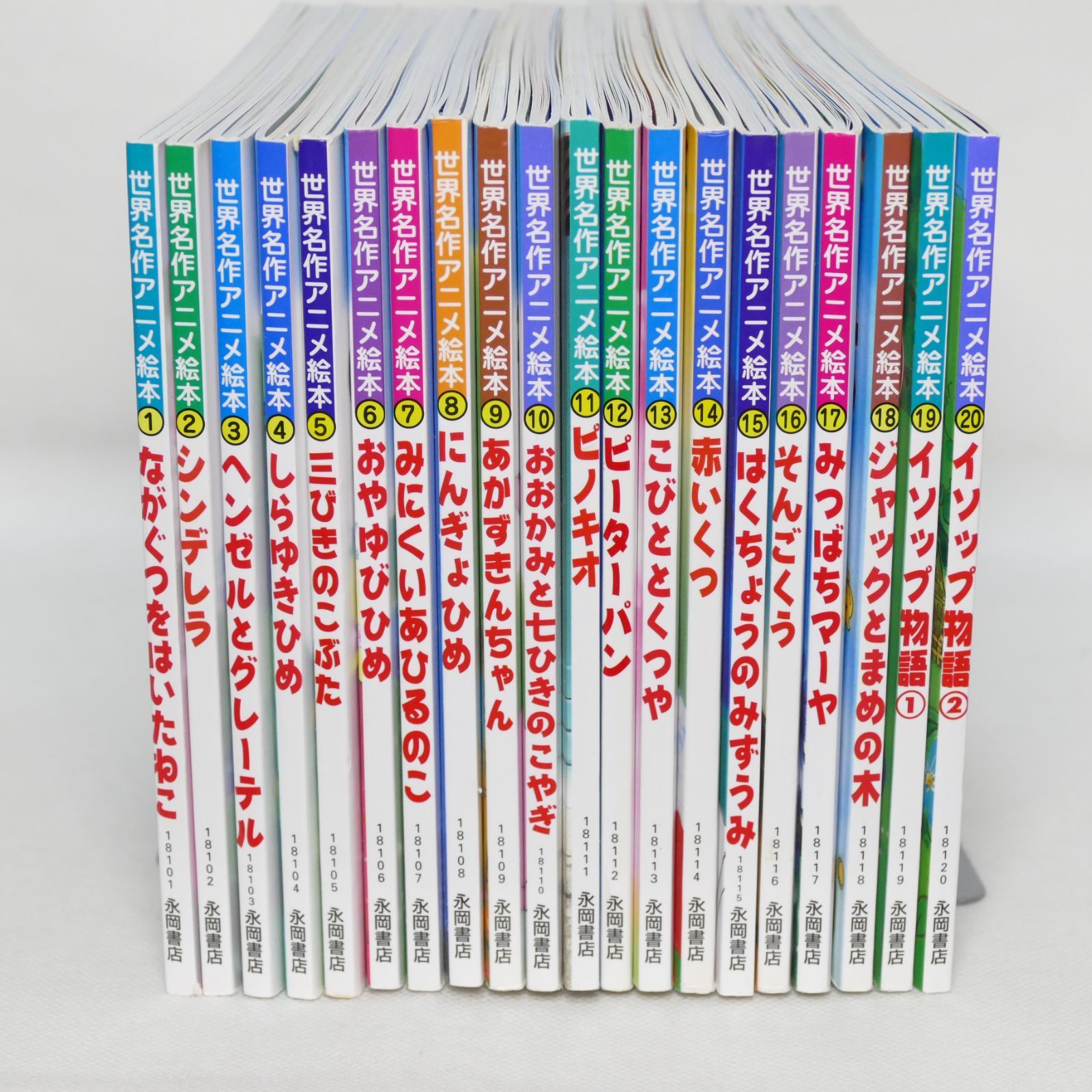 □世界名作アニメ絵本20冊 - メルカリ