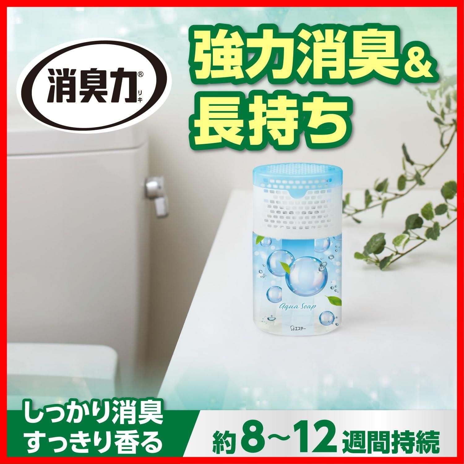 トイレ トイレの消臭力