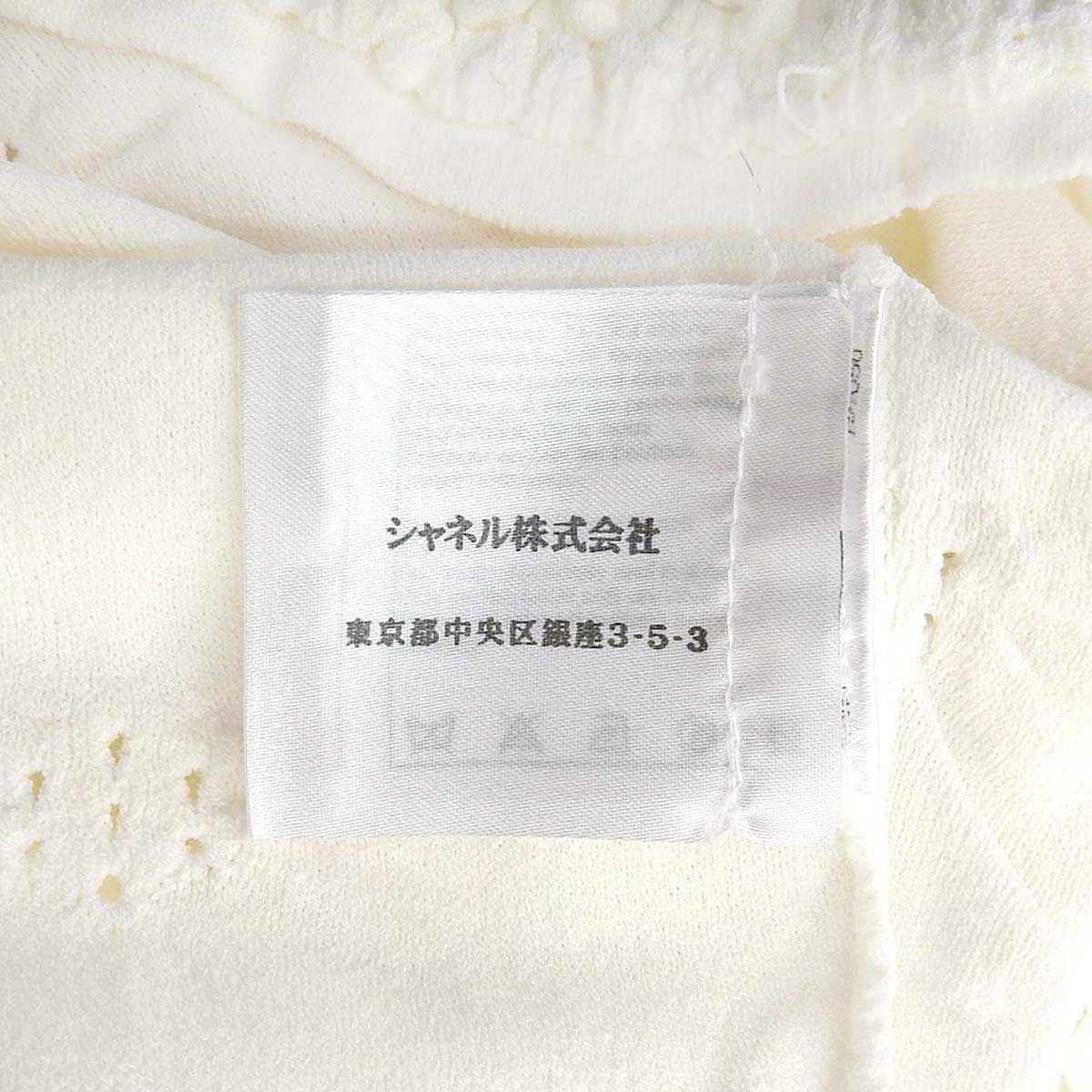 ホワイト