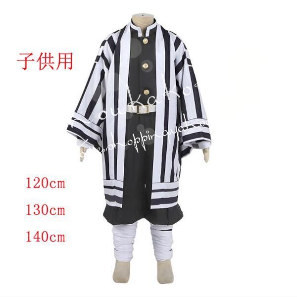 Ｌ【ウィッグ+武器+衣装】鬼滅の刃　悲鳴嶼行冥(ひめじまぎょうめい) コスプレ L【ウィッグ+武器+衣装】鬼滅の刃 悲鳴嶼行冥(ひめじ