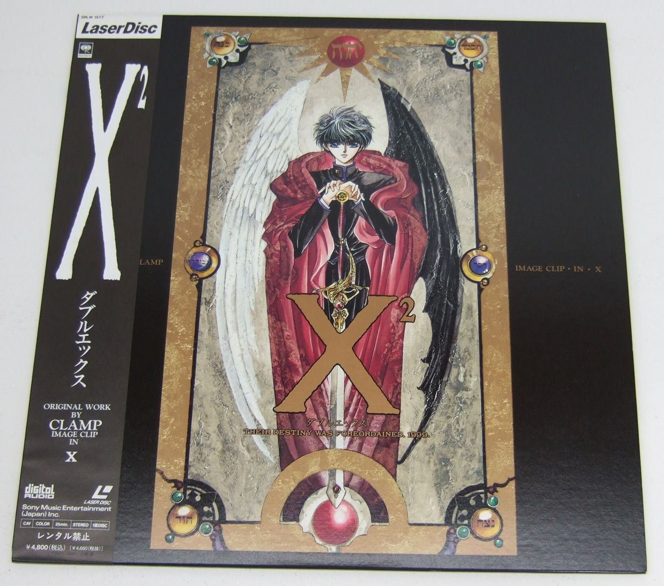 CLAMP 東京バビロン カレンダー1992年 CLAMP アニメLD 3枚セット 