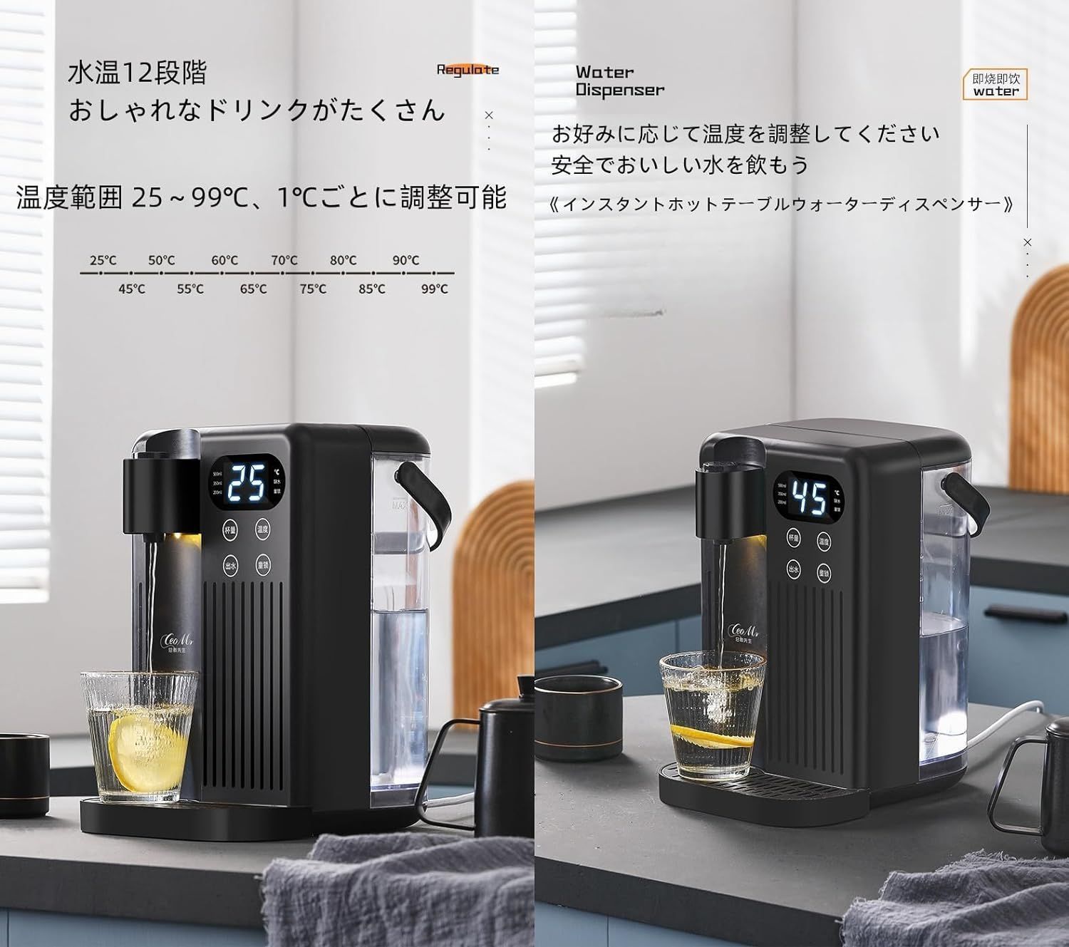 家庭用卓上コンパクトウォーターサーバー