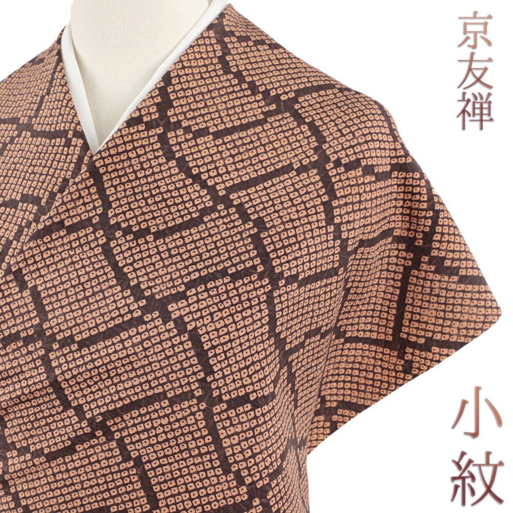 クラフトパンチ 夏物オーダー受付中（＾－＾） クラフトパンチ 夏物