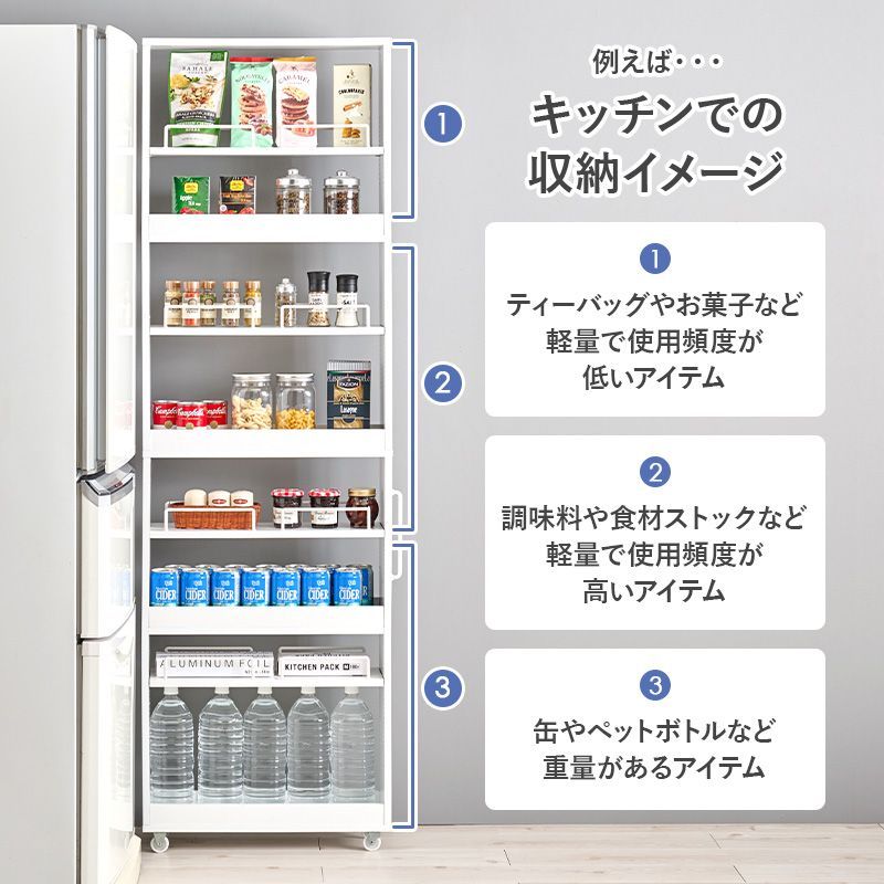 キャスター付き キッチンストッカー