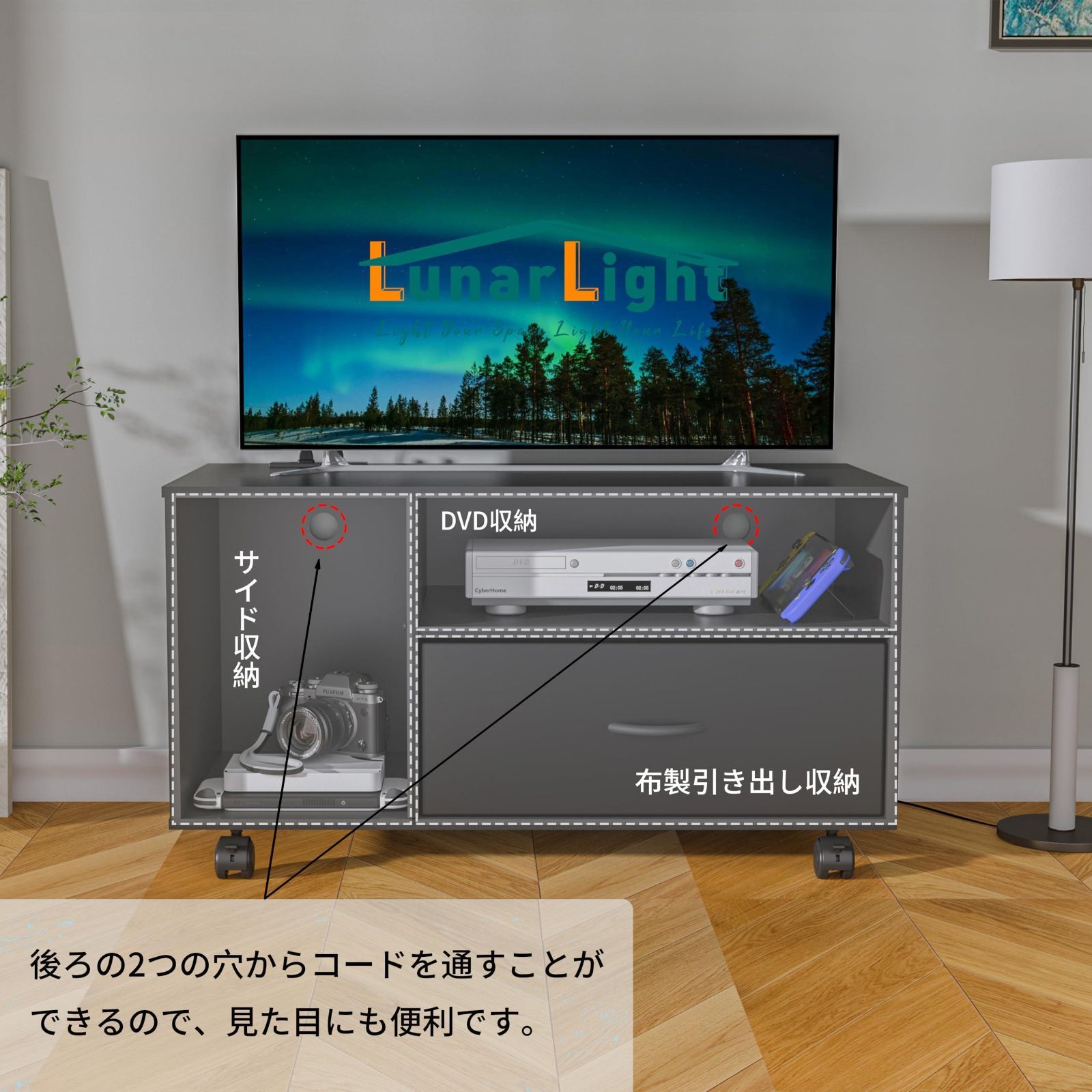 テレビ台、テレビボード 、ローボード 、コンセント付き、引き出し付き、多機能収納ボックス、幅80cm奥行38cm高さ45cm LunarLight  32型 42型テレビ適合 収納 カラーボックス オープンラック 組立簡単 耐震転倒防止 耐荷重150kg（ブラッ - メルカリ