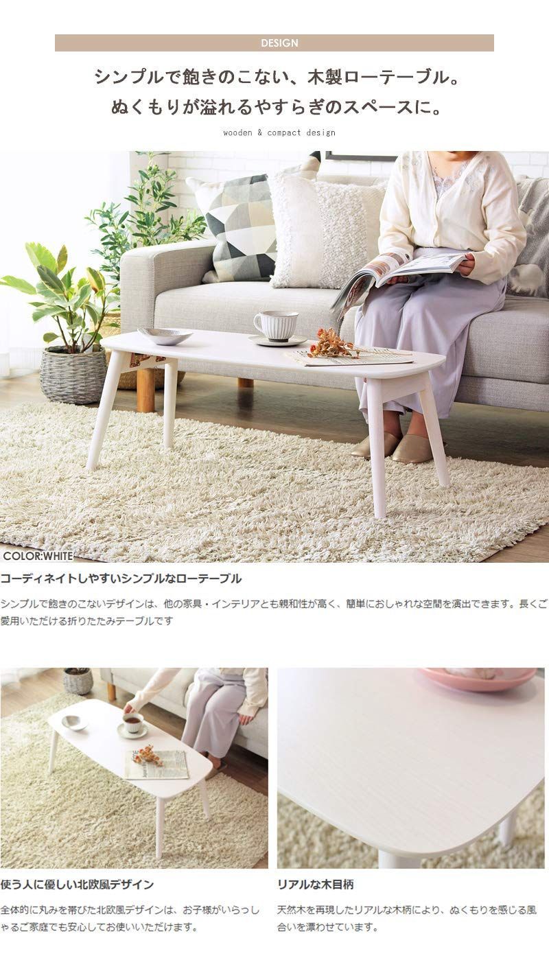 幅90×奥行40×高さ35cm