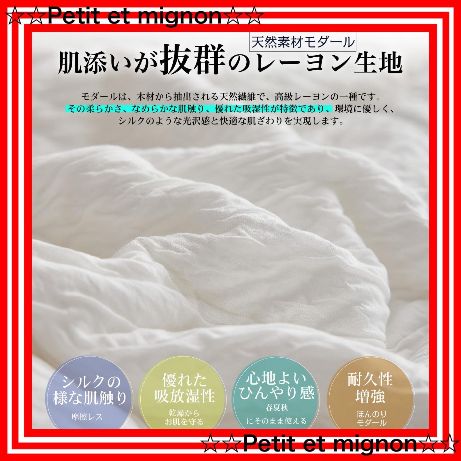 キルトケット 夏掛け布団