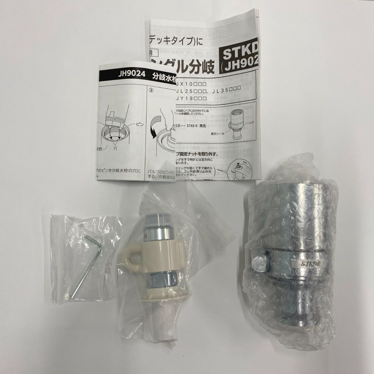 食器洗い乾燥機