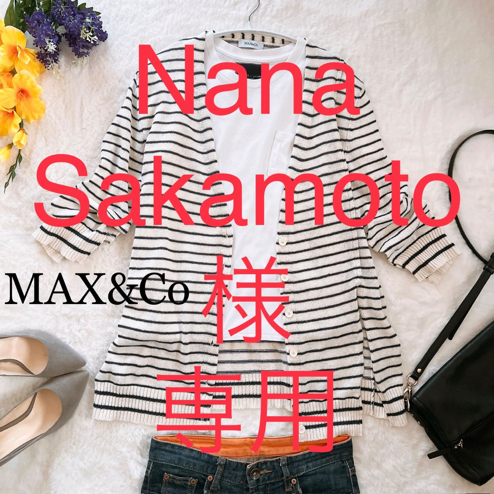 MAX&Co リネンコットンロングカーディガン【☆美品】 - ANDY - メルカリ