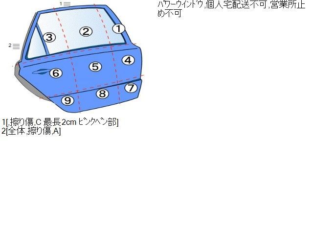 自社品番250199