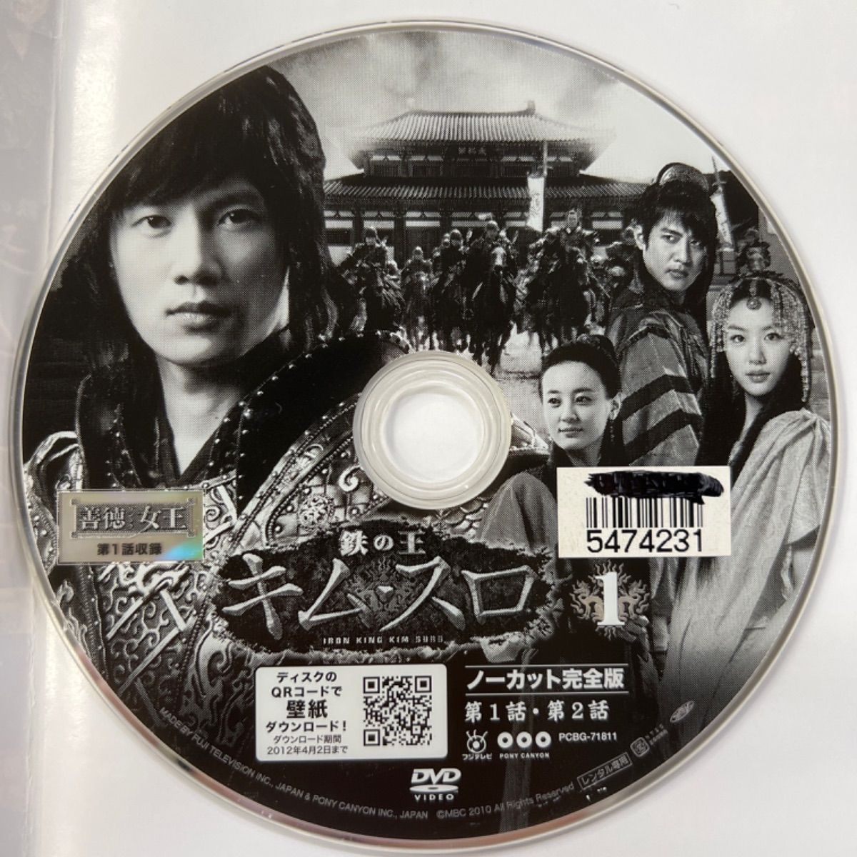 鉄の王 キム・スロ（ノーカット完全版）【1〜8巻】 A-30# - メルカリ