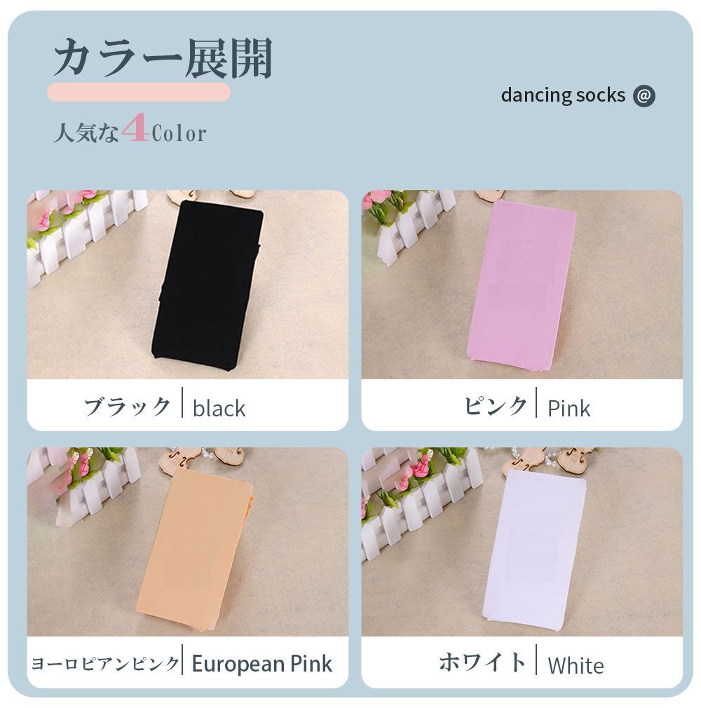 【js54-2-3】ホワイト・Lバレエタイツ 子供用 キッズ ジュニア 練習用 js54-2-3】ホワイト・Lバレエタイツ 子供用 キッズ ジュニア