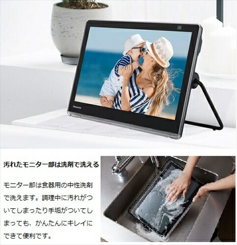 パナソニック 10V型 ポータブル 液晶テレビ プライベート ビエラ 防水タイプ ホワイト UN-10E11-W