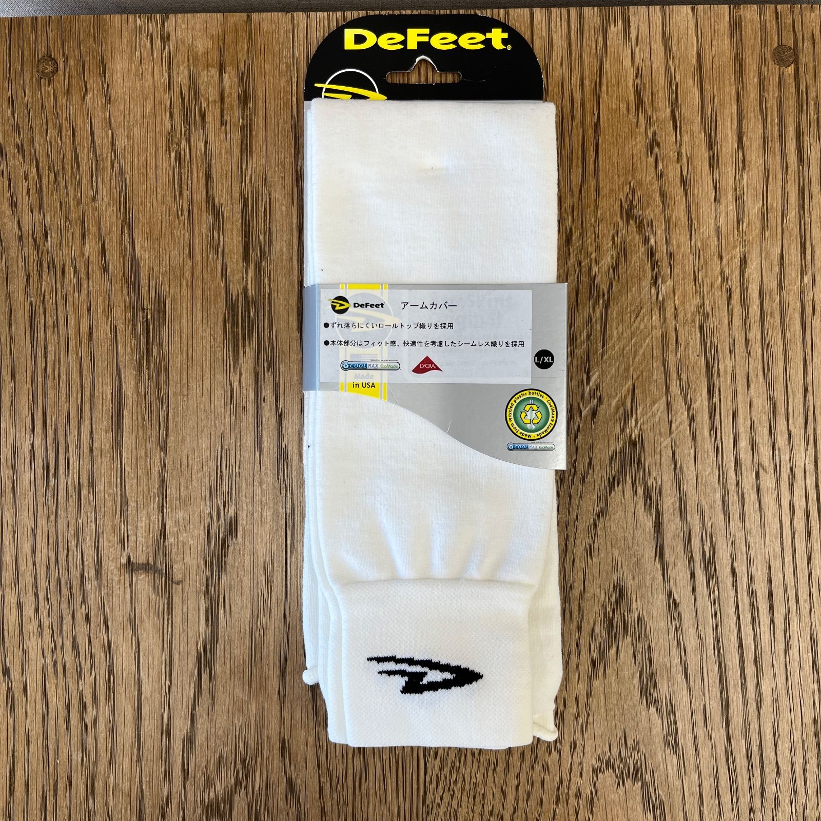 クリアランス defeet アーム カバー