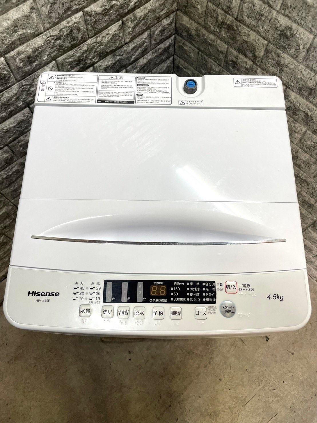 高年式 美品】大阪送料無料☆3か月保障付き☆洗濯機☆2023年 