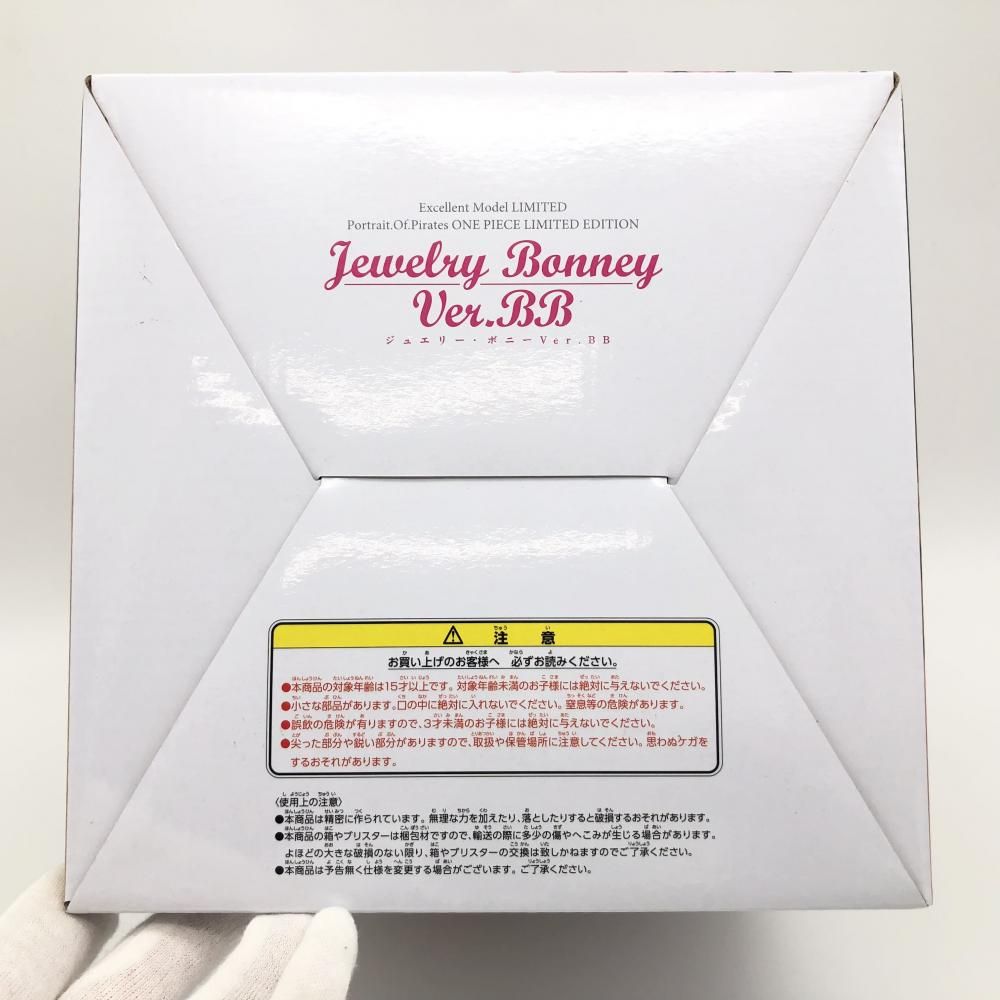 【輸送箱有・本体未開封】P.O.P ジュエリー・ボニー Ver.BB 輸送箱有・本体未開封】P.O.P ジュエリー・ボニー Ver.BB 輸送箱未開封