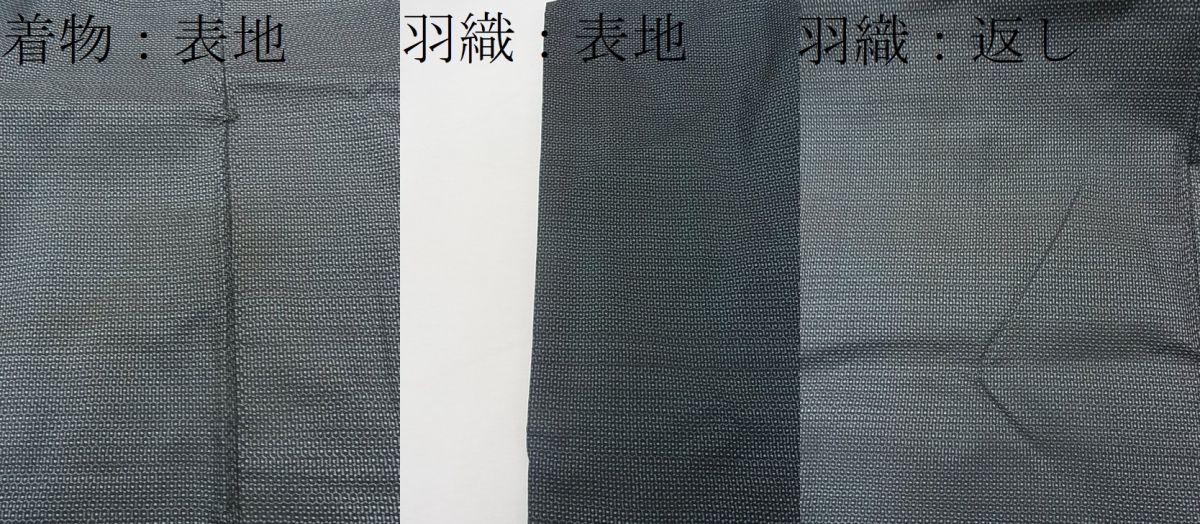 No.120】紳士アンサンブル （平和屋1□男性 本場大島紬 アンサンブル 