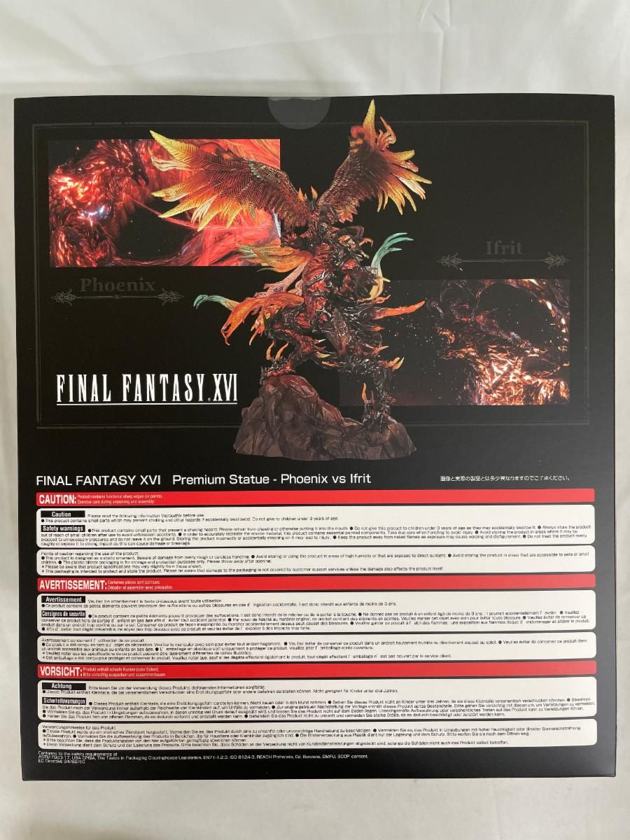 未開封】【フィギュアのみ】FINAL FANTASY XVI [Collector's