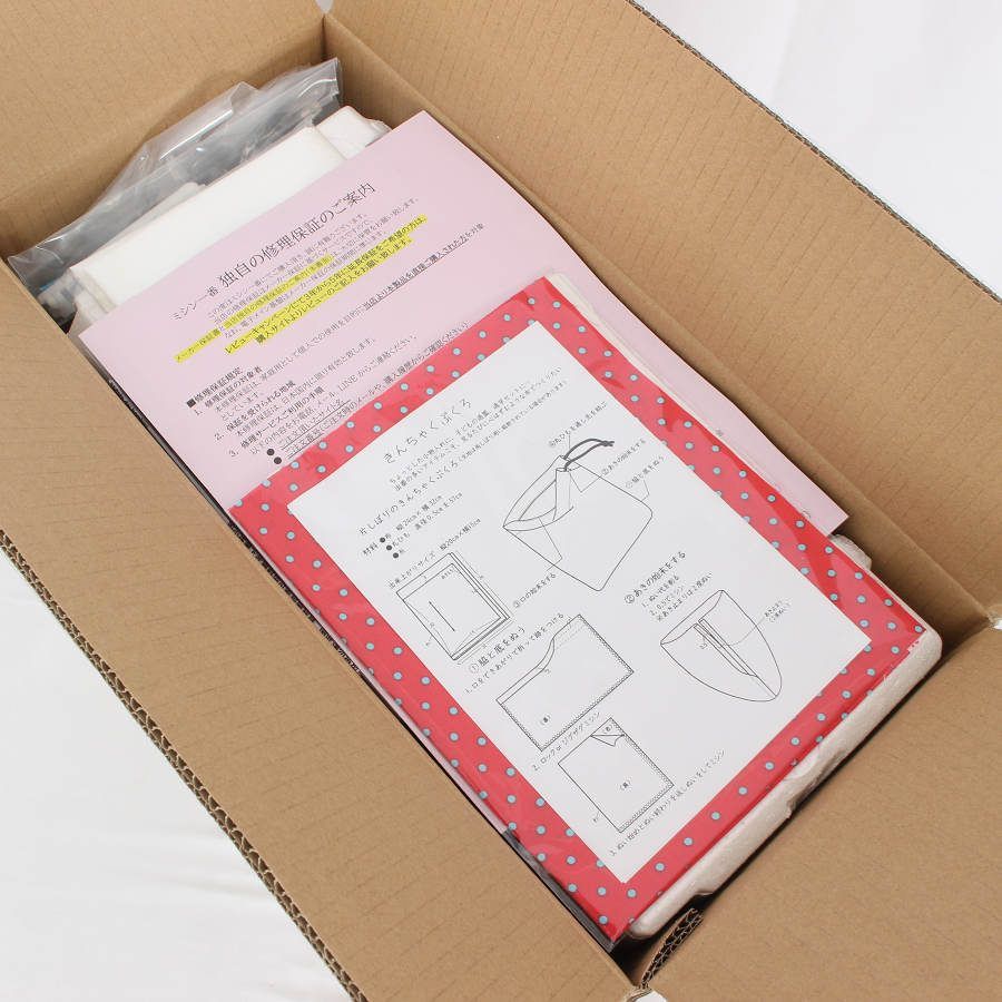 ブラザー CPN1001 PS202X コンピューターミシン brother 本体