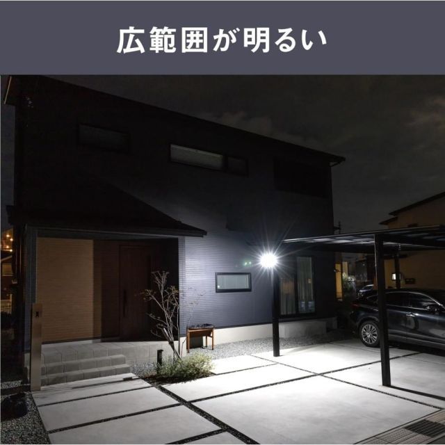 ムサシ 7.5W×3灯スライド型ソーラーセンサーライト