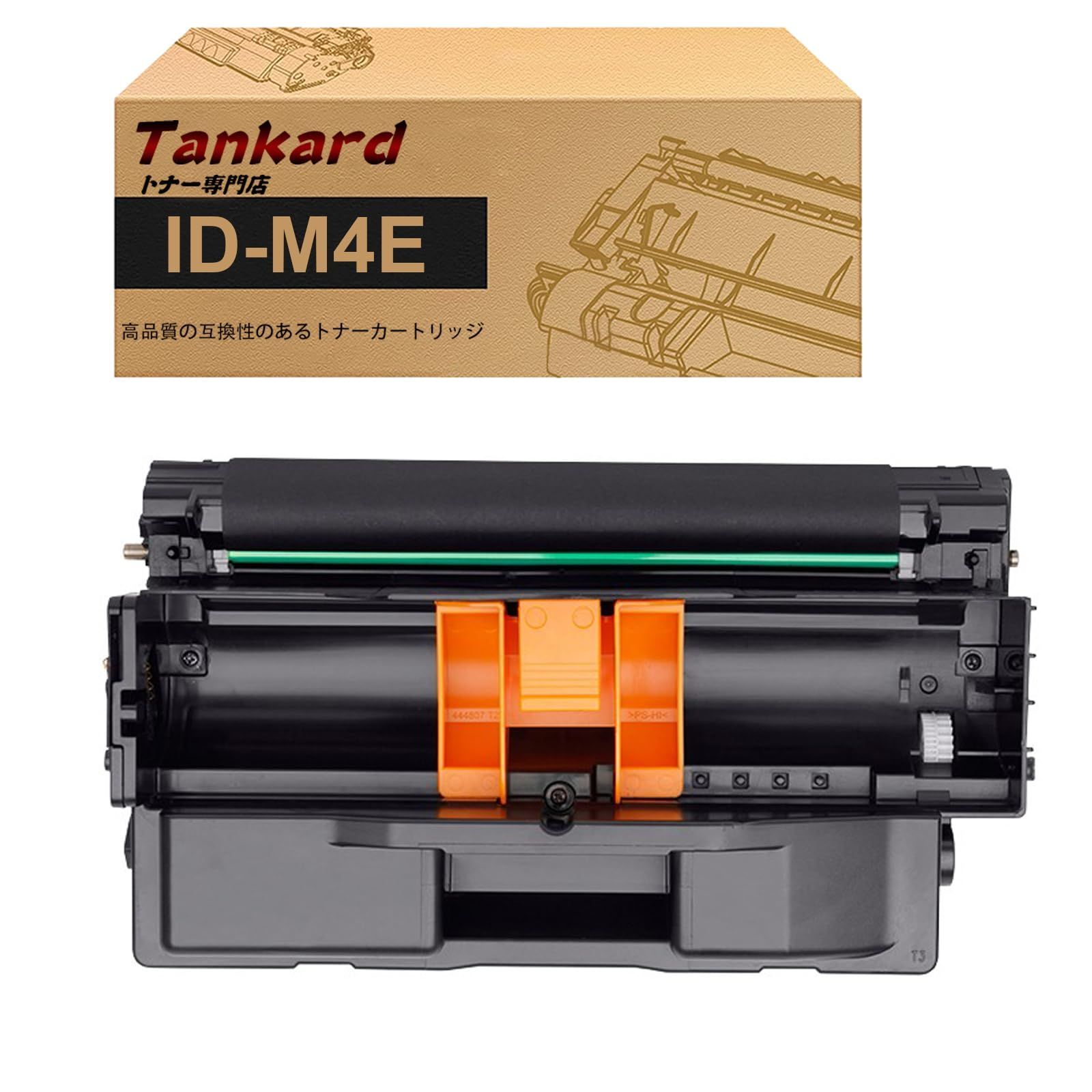 数量 OKI用 ID-M4E 1パック 黒 互換イメージドラム 対応機種 OKI B411dn B411dnB B431dn B431DnB B432DNW Tankard