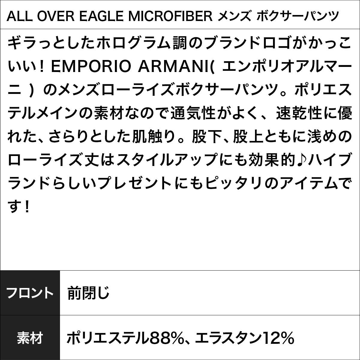 並行輸入 ALL