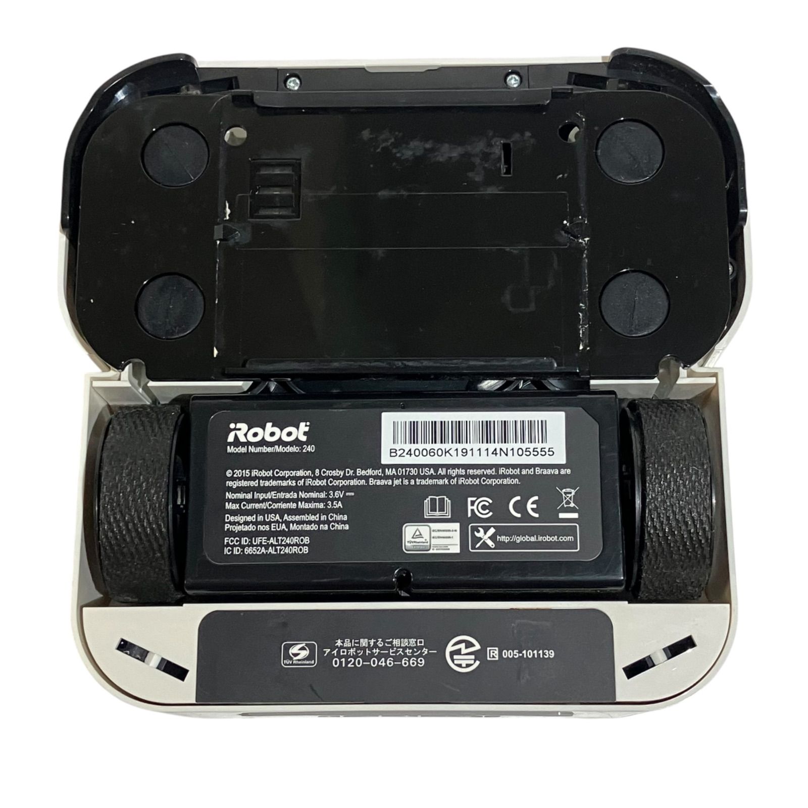 iRobot B240060 ブラーバジェット 240 [床拭きロボット Braava jet 