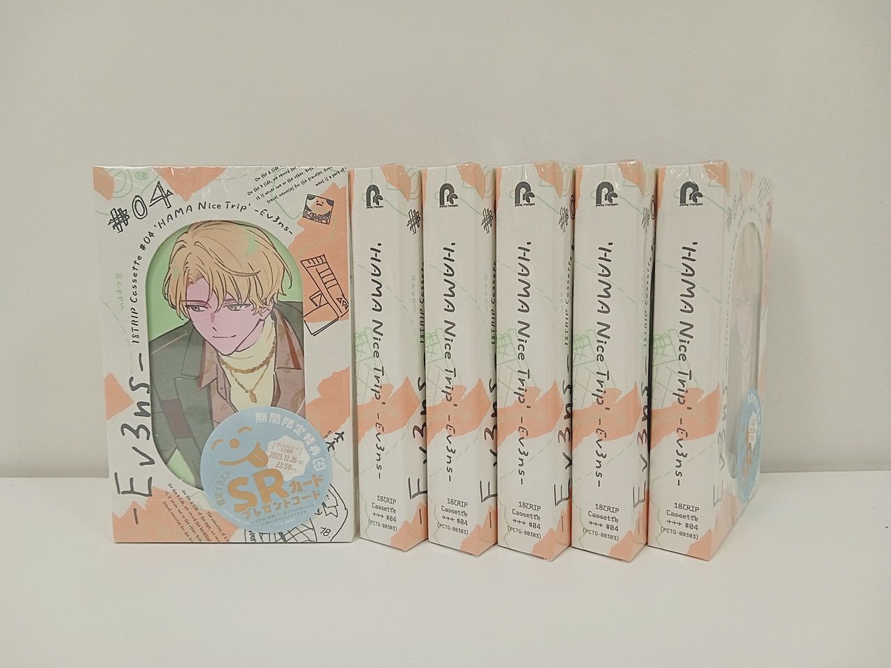 18TRIP Cassette エイトリ ♯04 HAMA Nice Trip Ev3ns カセットテープ