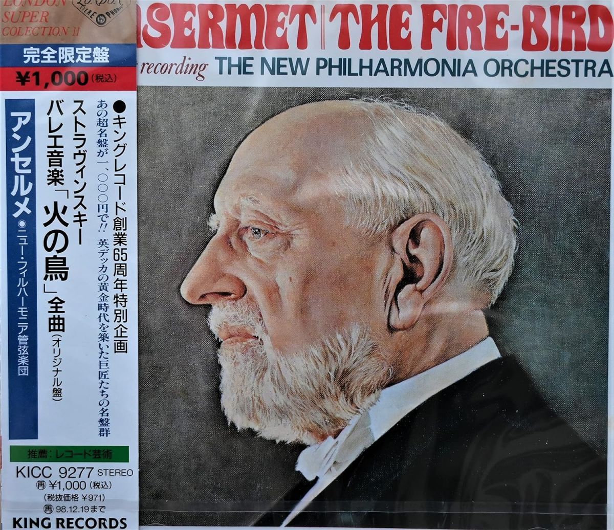 Amazon.co.jp: KF ストラヴィンスキー全集 エルネスト・アンセルメ 限定品 ８CD : おもちゃ