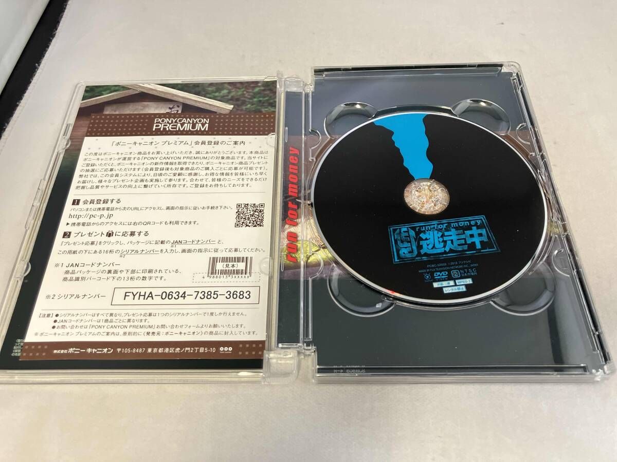 【引越前最終値下げ中】パンダドラゴン APRIL CD+DVD Z/X -Zillions of enemy X- SHiFT 1st Album 「キミが大好きだよ