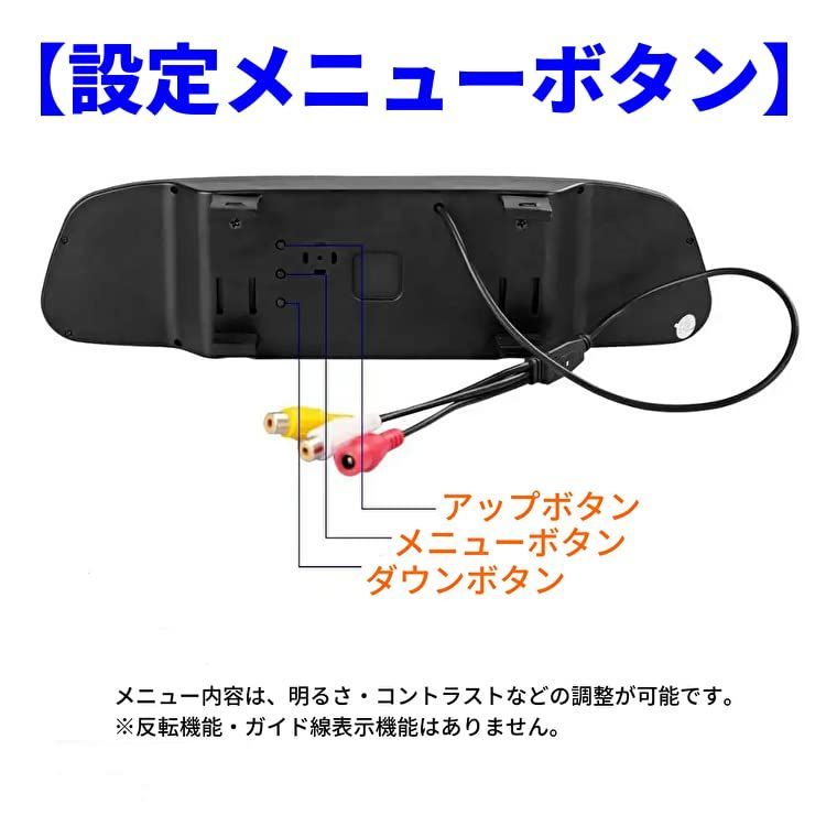 4.3インチ モニター バックカメラ セット ケーブル一体型配線 シガー