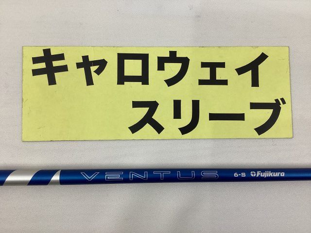 VENTUS ブルー 6X ゴルフシャフト 3W用 キャロウェイスリーブ