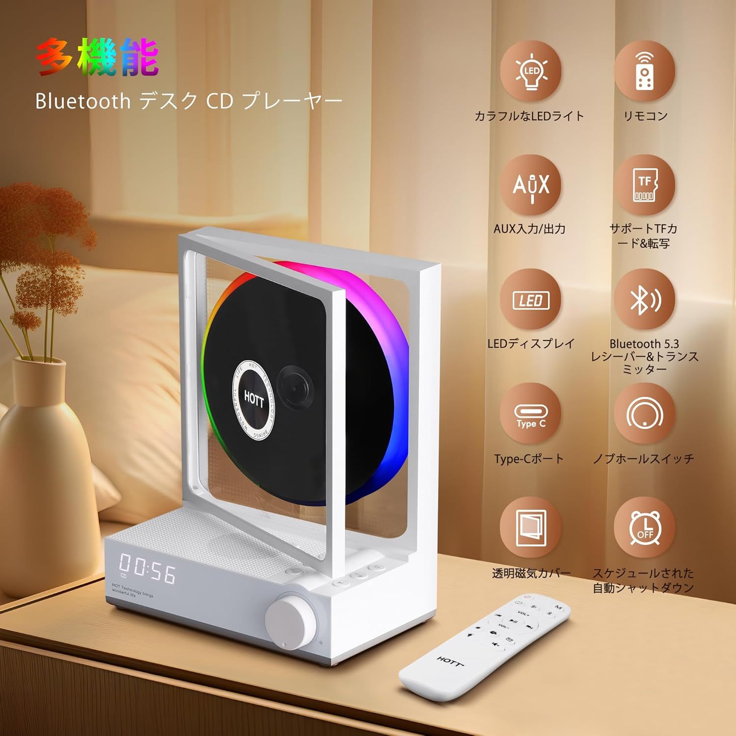 RGBカラ―ライト付きBluetoothデスクトップCDプレーヤー、HOTT