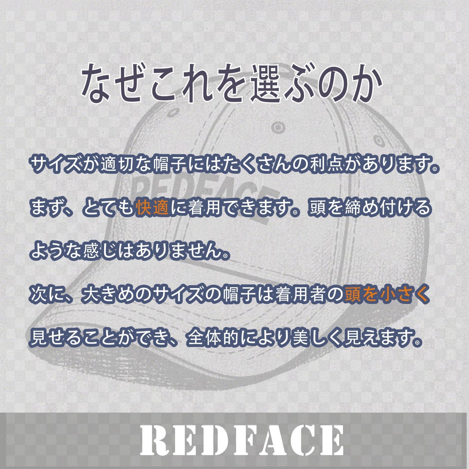 数量 メンズ 深め 帽子 特大60 68 cm 大きいサイズ コットン 男女兼用 おしゃれ キャップ かっこいい つば長 RF ぼうし 肘プロテクター キャップ 