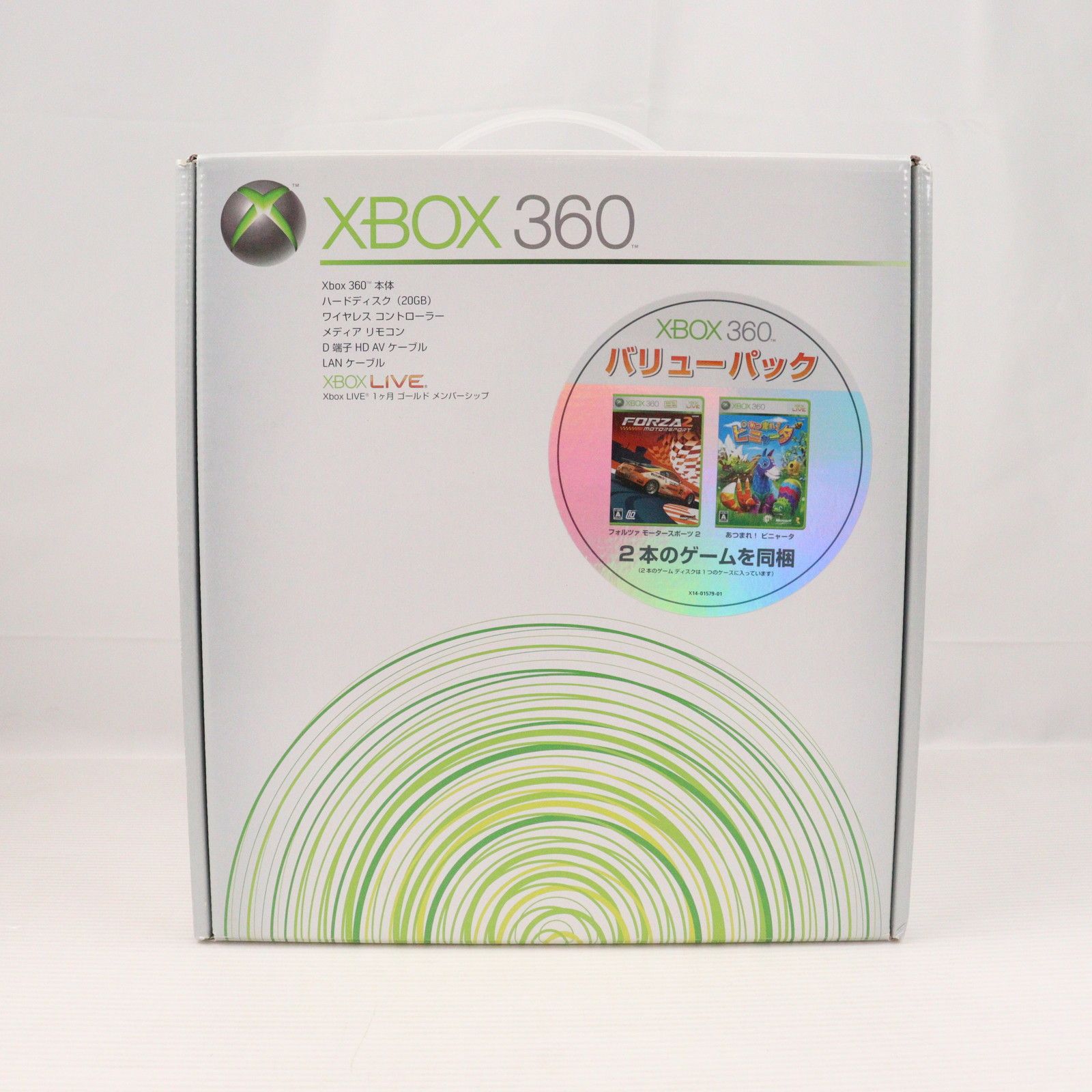 Microsoft - (本体)Xbox360 バリューパック(52T-00067) 日本マイクロソフト 本体) Xbox360 バリューパック 日本マイクロソフト(52T-00067